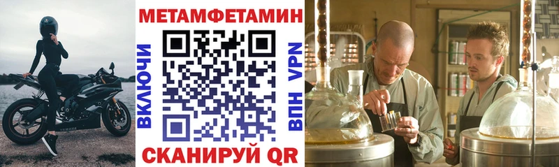 АМФЕТАМИН VHQ  Кашира 