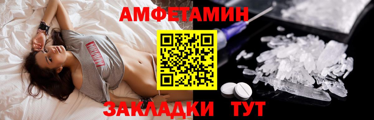 Кашира  АМФ VHQ  АМФЕТАМИН  Вход с VPN 