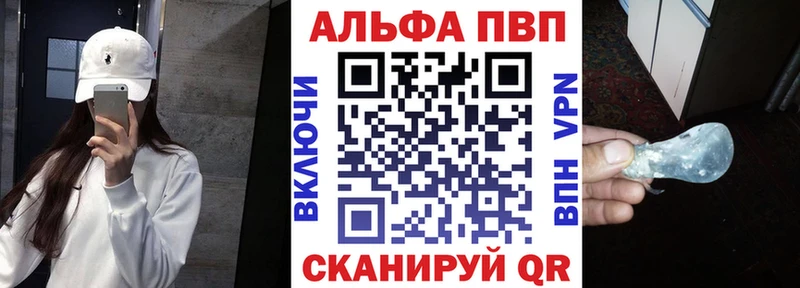 А ПВП крисы CK  сколько стоит  Кашира 
