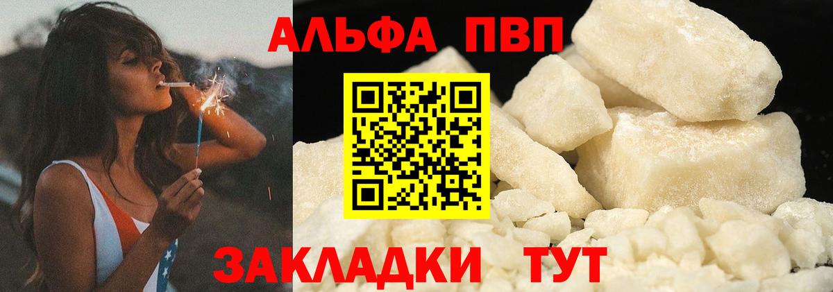 ГАШИШ  Вход с VPN  КОКАИН  Кашира  Мефедрон кристаллы  Канабис  МАРИХУАНА  APVP СОЛЬ  