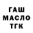 Первитин кристалл Krazoff UA