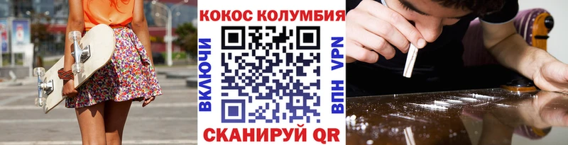 Cocaine Перу  Кашира 