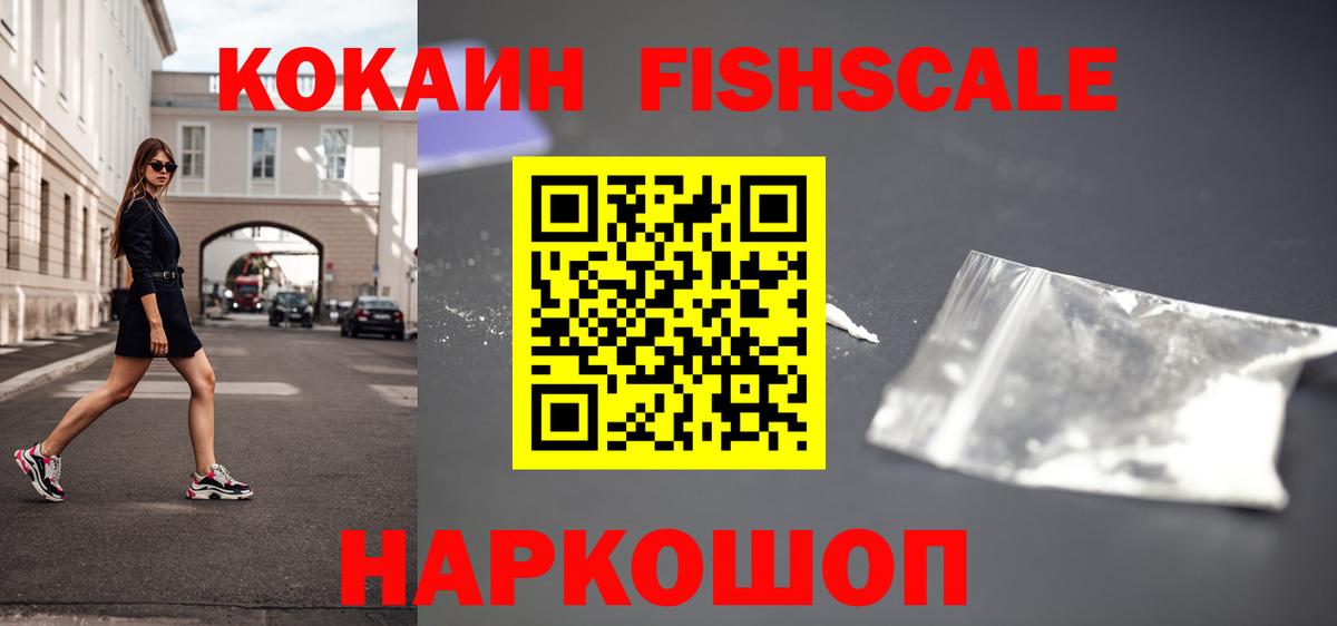 Кокаин Эквадор Кашира