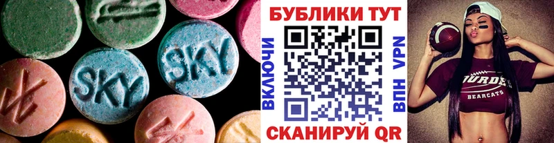 Экстази 280 MDMA  наркошоп  Кашира 