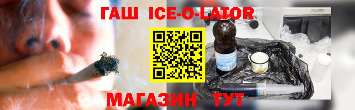 ГАШИШ Cannabis Кашира
