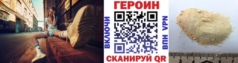 купить наркоту  Кашира  ОМГ ОМГ как зайти  ГЕРОИН гречка 