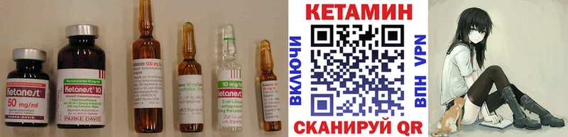 КЕТАМИН VHQ  Кашира 