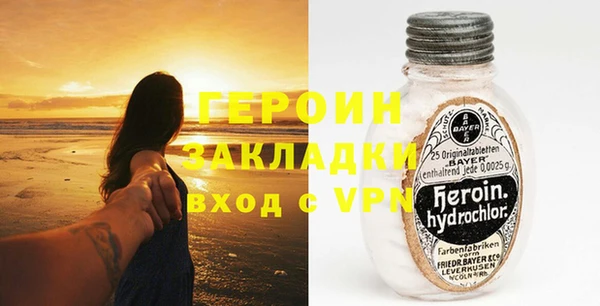 MESCALINE Киреевск