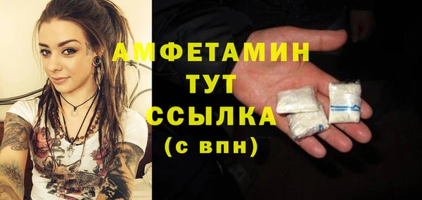 альфа пвп VHQ Коряжма