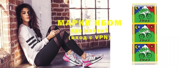 метамфетамин Корсаков