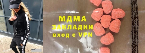 мяу мяу мука Козельск