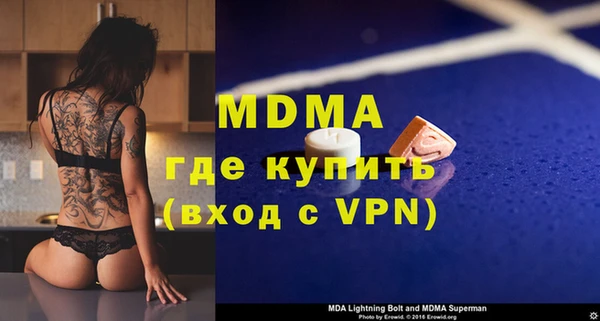 метадон Кодинск