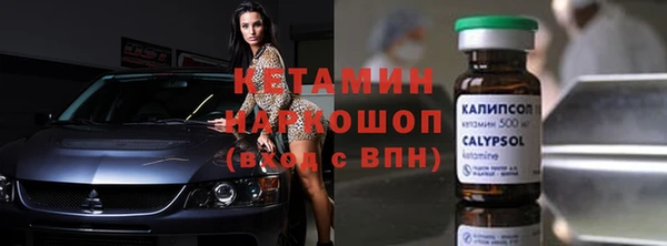 альфа пвп VHQ Коряжма