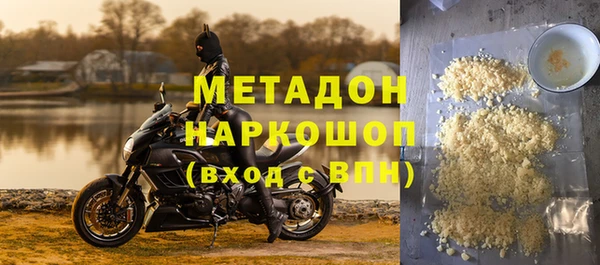 метадон Кодинск