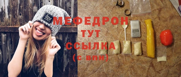 MESCALINE Киреевск