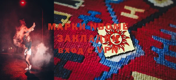 альфа пвп VHQ Коряжма