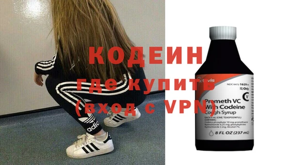 метадон Кодинск