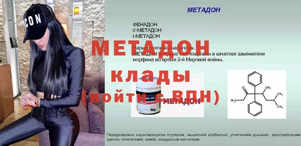 метадон Кодинск