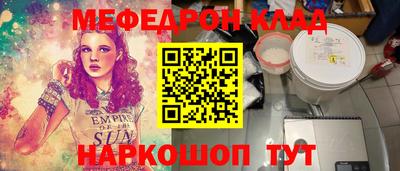 прущий лед Гатчина