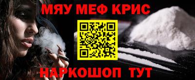 шишки Гай