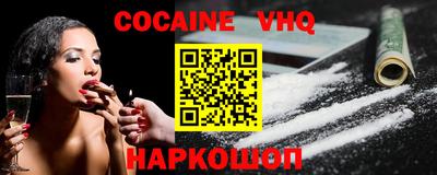 шишки Гай