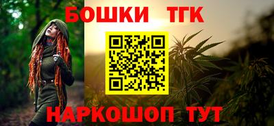 каннабис Гагарин