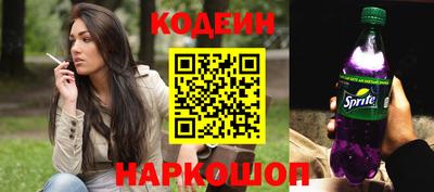 шишки Гай