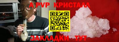 прущий лед Гатчина
