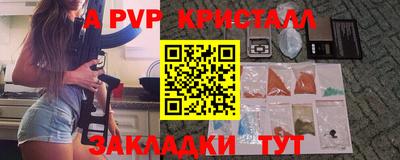 эйфоретик Гусь-Хрустальный