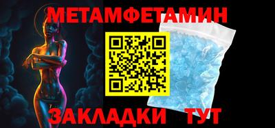 шишки Гай
