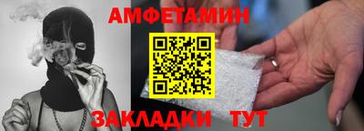шишки Гай