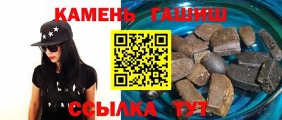 шишки Гай