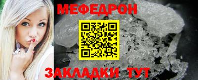 шишки Гай