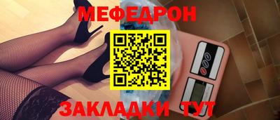 шишки Гай
