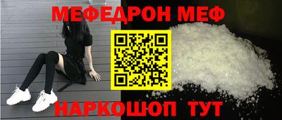 альфа пвп VHQ Гусиноозёрск
