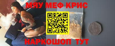 альфа пвп VHQ Гусиноозёрск