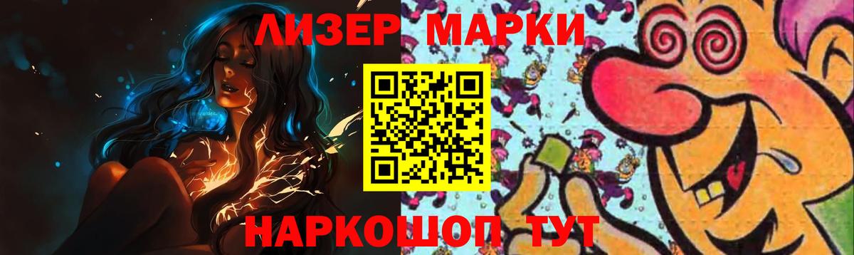Лсд 25 экстази ecstasy  Лсд 25 экстази  Кашира  Вход с VPN 