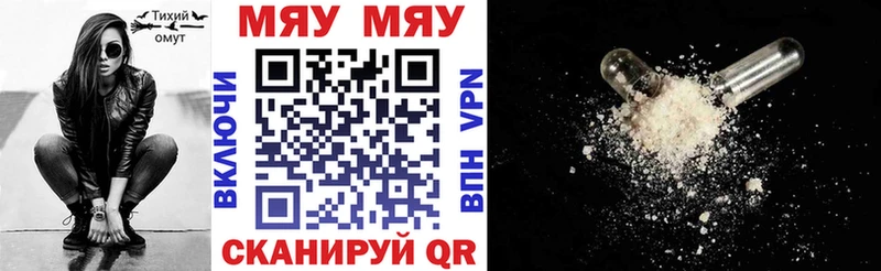 Меф VHQ  Кашира 