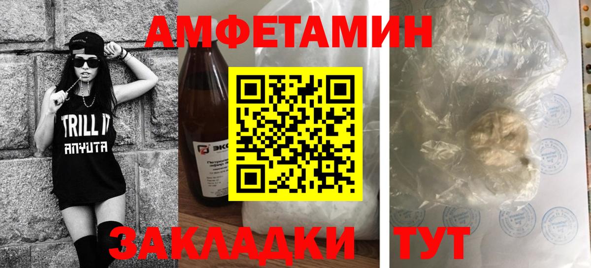 МЕТАМФЕТАМИН витя  МЕТАМФЕТАМИН витя  Кашира  Вход с VPN 