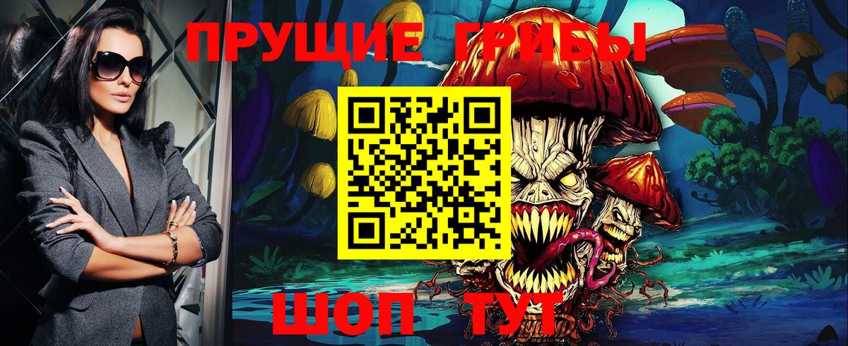 Галлюциногенные грибы GOLDEN TEACHER Кашира