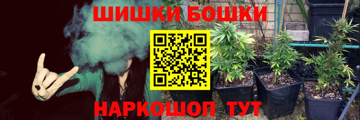 Конопля VHQ  Вход с VPN  Конопля VHQ  Кашира  Каннабис Ganja 