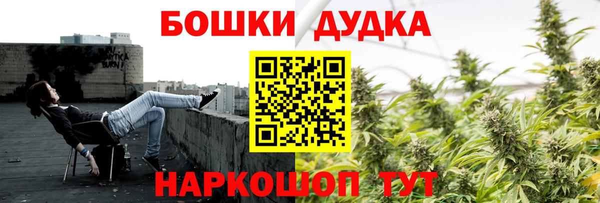 Бошки марихуана Amnesia Кашира